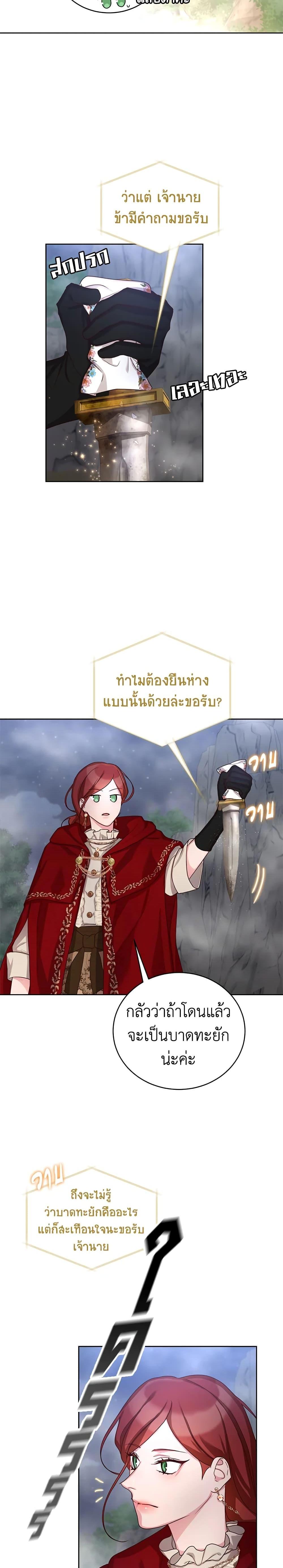 Manga-lc-com อ่านมังงะ อ่านการ์ตูน ออนไลน์ ฟรี I’ll Just Live On As A Villainess ตอนที่ 1 2 3 4 5 6 7 8 9 10 11 12 13 14 ฟรี ไม่มีโฆษณา Manga-lc - อ่าน มังงะ อ่าน การ์ตูน ออนไลน์ อ่านมังงะ ฟรี