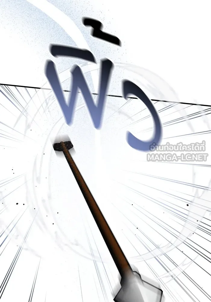 เกิดใหม่คราวนี้ ขอเป็นคนดีดูสักครั้ง ตอนที่ 97 รูปที่ 105