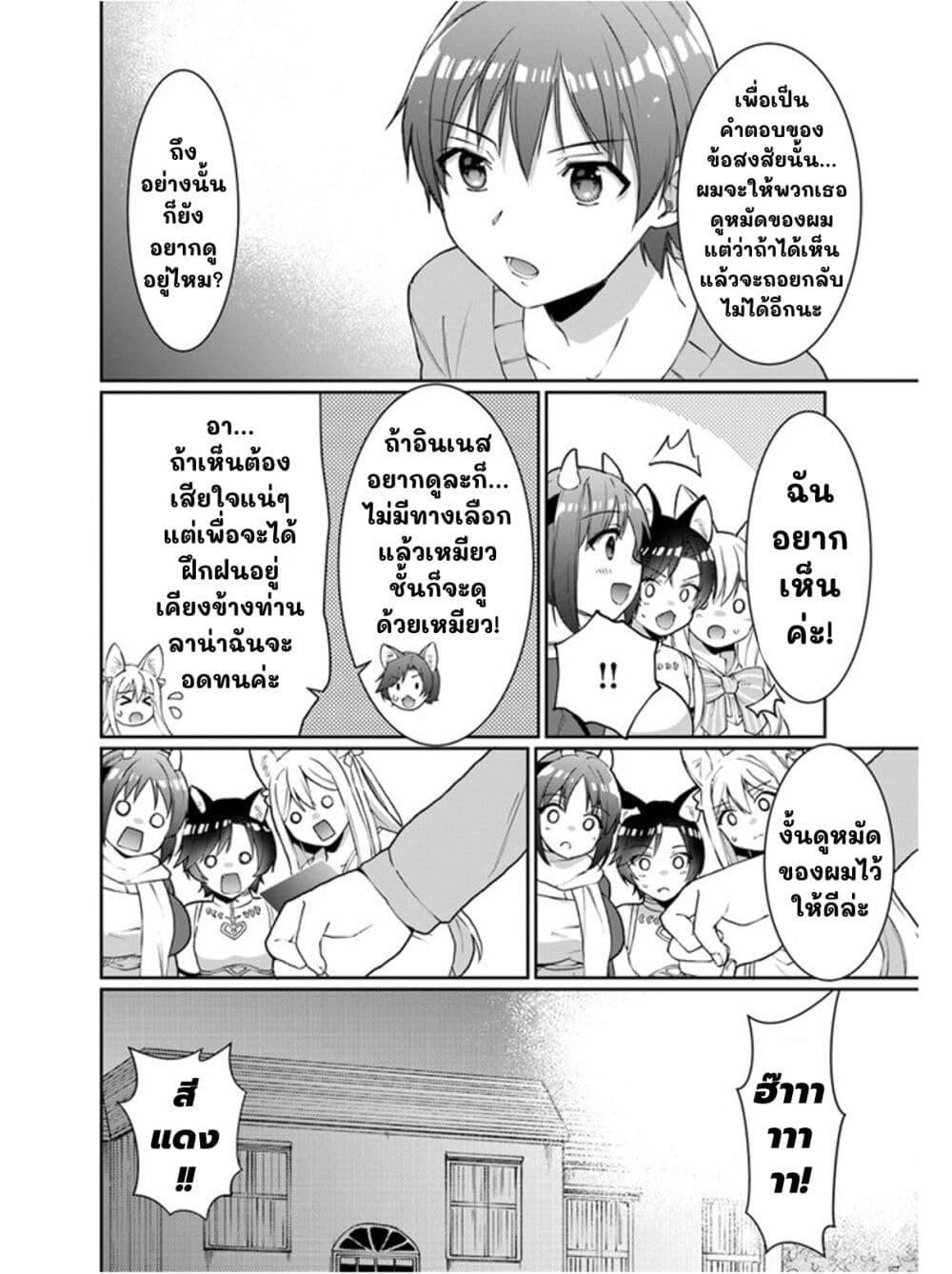 Manga-lc-com อ่านมังงะ อ่านการ์ตูน ออนไลน์ ฟรี Neta Chara Kari Play no Tsumori ga Isekai Shoukan ตอนที่ 1 2 3 4 5 6 7 8 9 10 11 12 13 14 ฟรี ไม่มีโฆษณา Manga-lc - อ่าน มังงะ อ่าน การ์ตูน ออนไลน์ อ่านมังงะ ฟรี