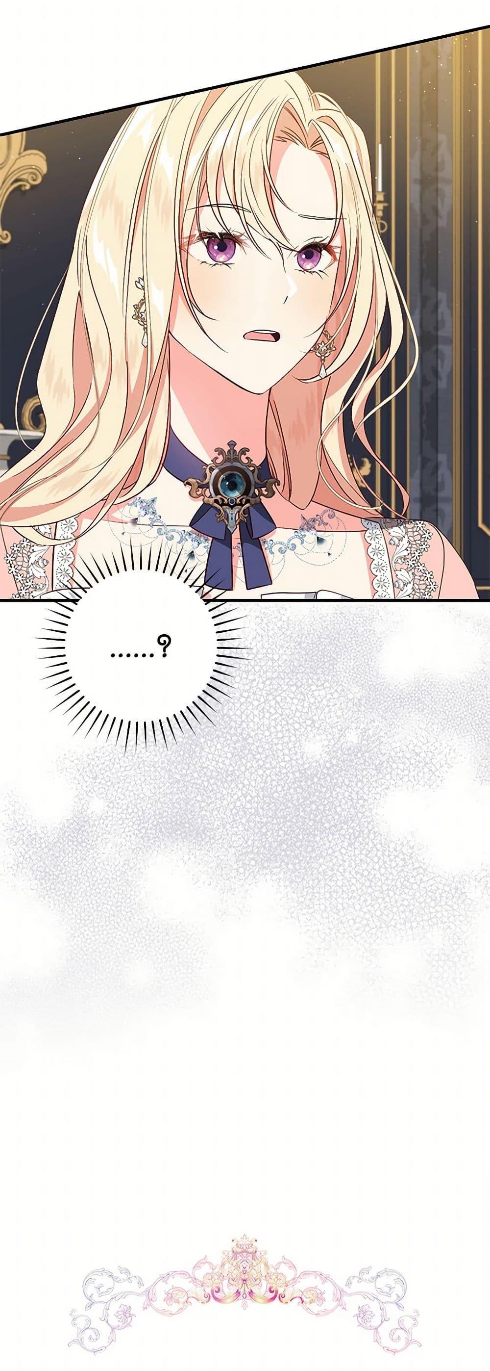 Manga-lc-com อ่านมังงะ อ่านการ์ตูน ออนไลน์ ฟรี I’ll Take the Dukedom From Today ตอนที่ 1 2 3 4 5 6 7 8 9 10 11 12 13 14 ฟรี ไม่มีโฆษณา Manga-lc - อ่าน มังงะ อ่าน การ์ตูน ออนไลน์ อ่านมังงะ ฟรี