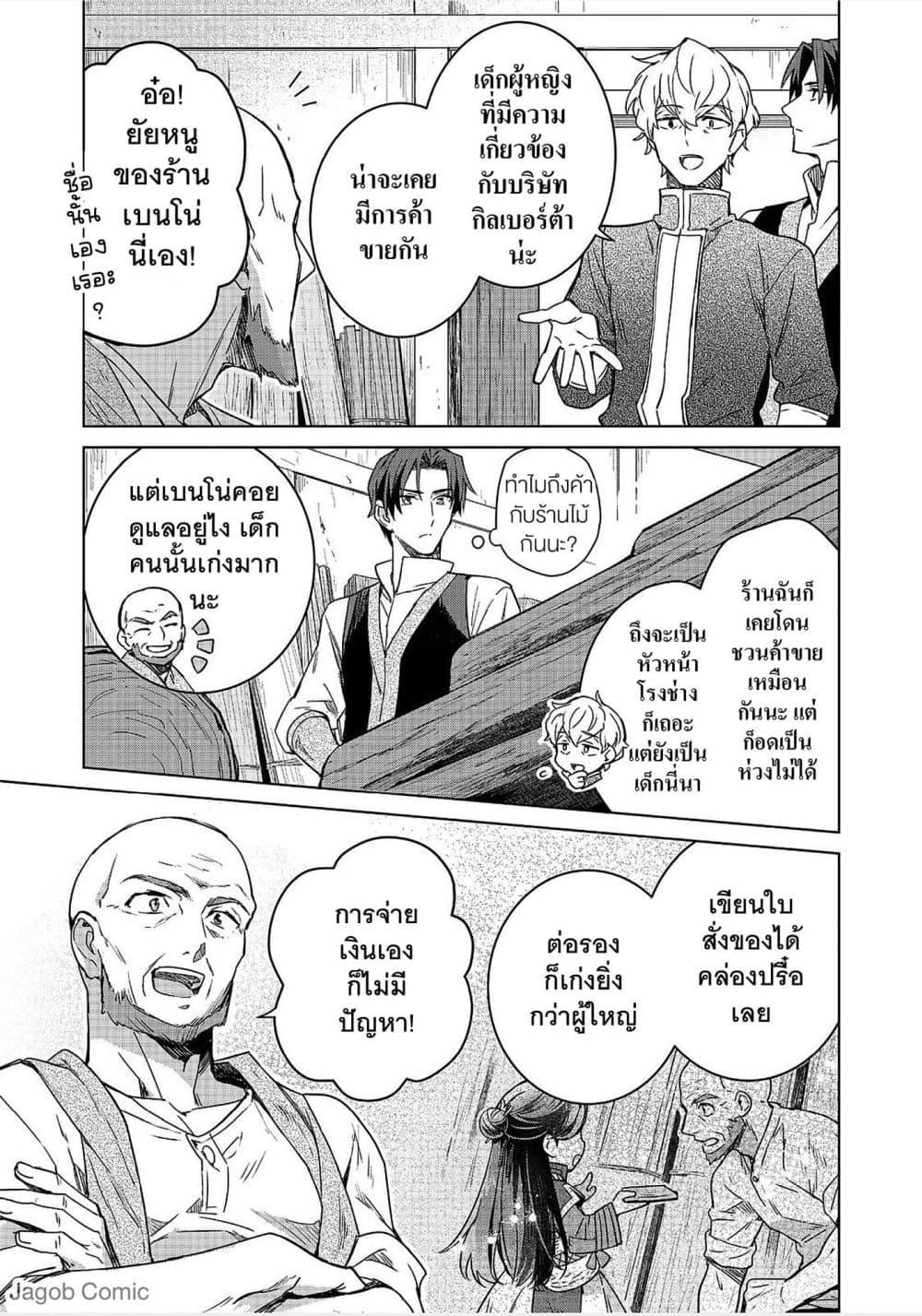 Manga-lc-com อ่านมังงะ อ่านการ์ตูน ออนไลน์ ฟรี Honzuki no Gekokujou Ferdinand no Yakata ni Te ตอนที่ 1 2 3 4 5 6 7 8 9 10 11 12 13 14 ฟรี ไม่มีโฆษณา Manga-lc - อ่าน มังงะ อ่าน การ์ตูน ออนไลน์ อ่านมังงะ ฟรี