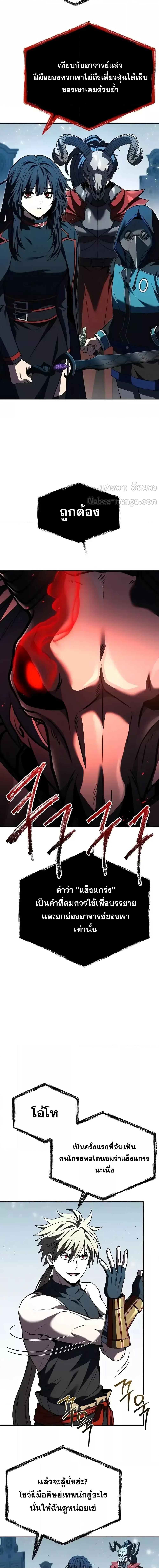 Manga-lc-com อ่านมังงะ อ่านการ์ตูน ออนไลน์ ฟรี TheConstellati ตอนที่ 1 2 3 4 5 6 7 8 9 10 11 12 13 14 ฟรี ไม่มีโฆษณา Manga-lc - อ่าน มังงะ อ่าน การ์ตูน ออนไลน์ อ่านมังงะ ฟรี