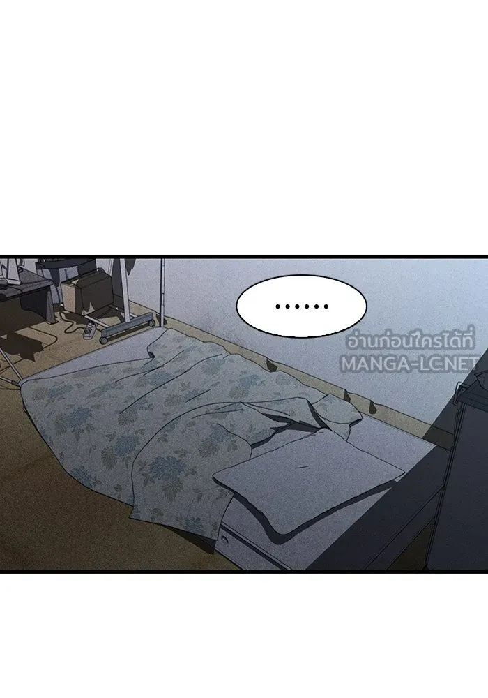มีนา เกิดมาล่า ตอนที่ 46 รูปที่ 69