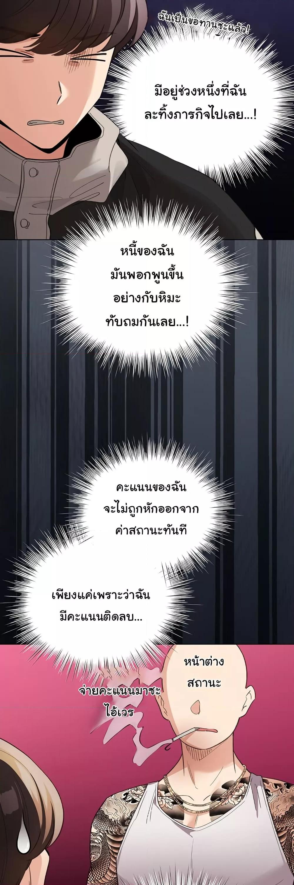 Doujin-Lc- อ่าน โดจิน มังฮวา เกาหลี ญี่ปุ่น จีน แปลไทย I Became a Pornhwa NPC ตอนที่ 1 2 3 4 5 6 7 8 9 10 11 12 13 14 ฟรี ไม่มีโฆษณา อ่าน โดจิน Manhwa เกาหลี ญี่ปุ่น จีน เรามีครบ คัดมาให้เน้นๆ โดจิน 18+ รับประกันความฟินโดย  Doujin Lc