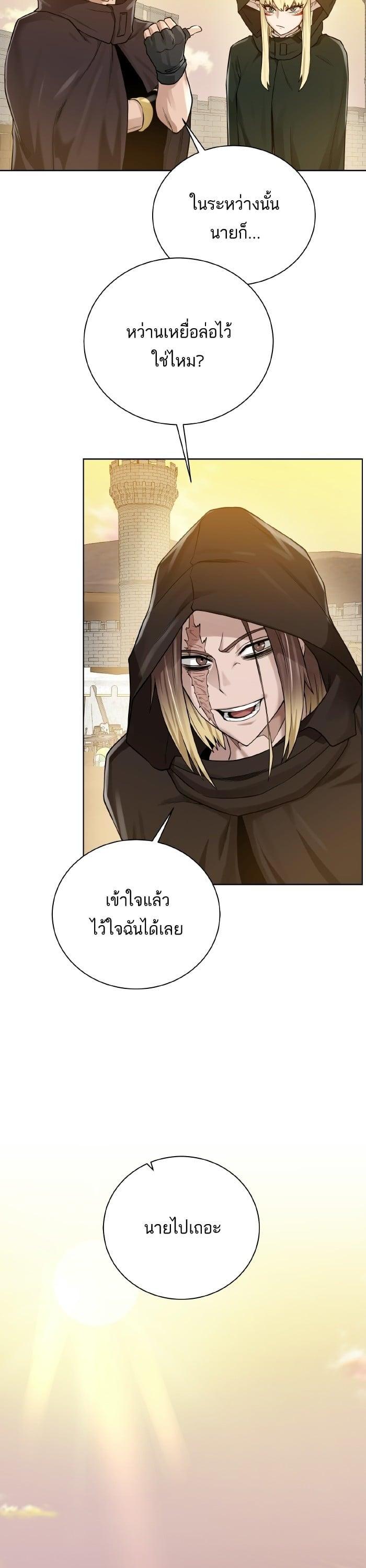 Manga-lc-com อ่านมังงะ อ่านการ์ตูน ออนไลน์ ฟรี Dungeons and Artifacts ตอนที่ 1 2 3 4 5 6 7 8 9 10 11 12 13 14 ฟรี ไม่มีโฆษณา Manga-lc - อ่าน มังงะ อ่าน การ์ตูน ออนไลน์ อ่านมังงะ ฟรี