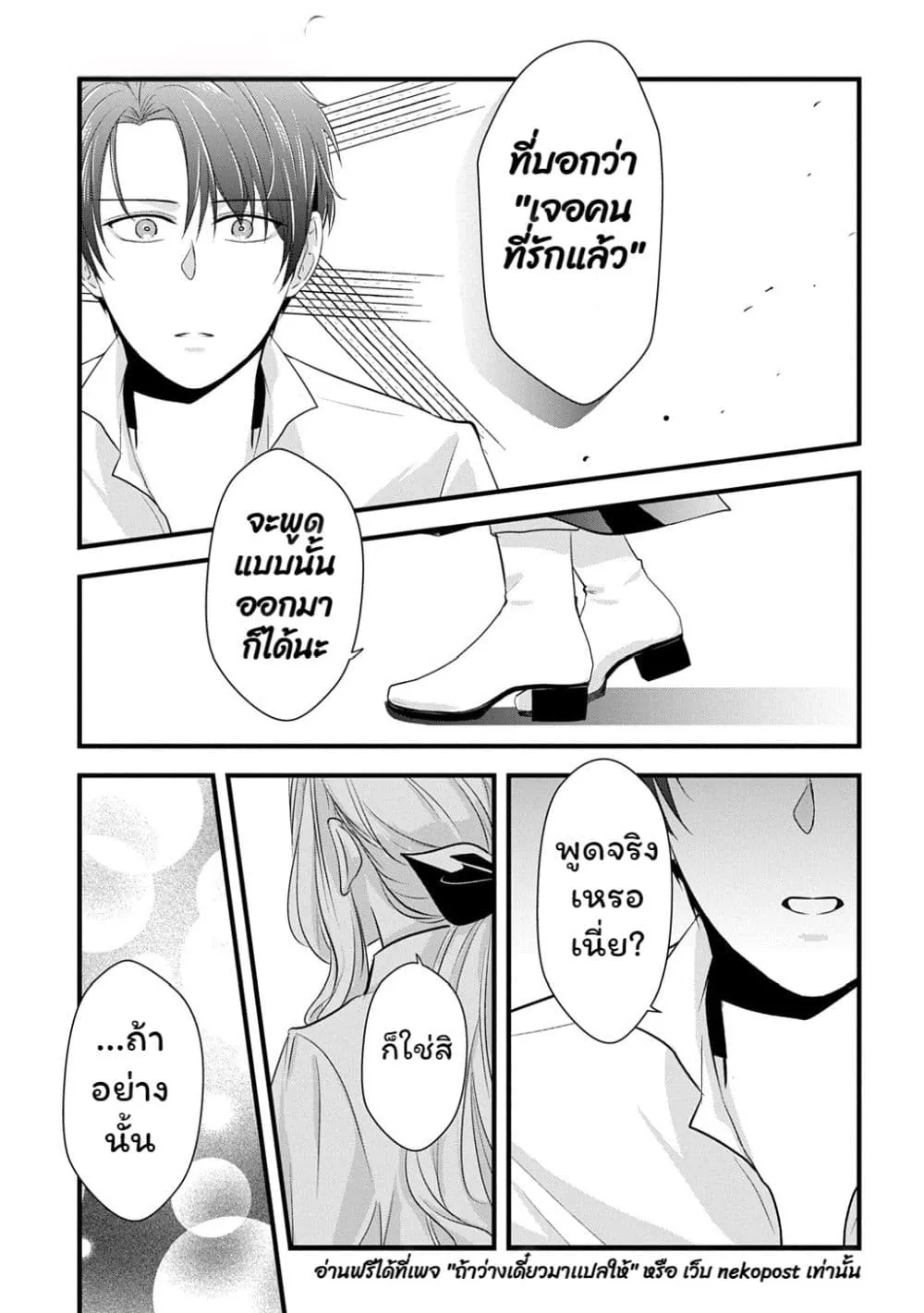 Manga-lc-com อ่านมังงะ อ่านการ์ตูน ออนไลน์ ฟรี Wakatte Imasu Yo Danna-sama. Douse “Aisuru Hito Ga Dekita” T ตอนที่ 1 2 3 4 5 6 7 8 9 10 11 12 13 14 ฟรี ไม่มีโฆษณา Manga-lc - อ่าน มังงะ อ่าน การ์ตูน ออนไลน์ อ่านมังงะ ฟรี