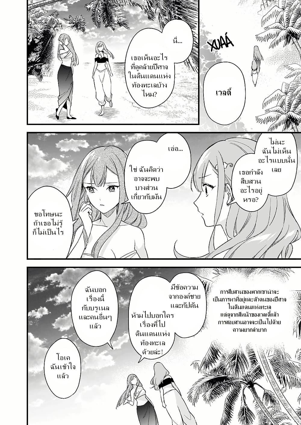 Manga-lc-com อ่านมังงะ อ่านการ์ตูน ออนไลน์ ฟรี I Want to Be a Receptionist of The Magic World! ตอนที่ 1 2 3 4 5 6 7 8 9 10 11 12 13 14 ฟรี ไม่มีโฆษณา Manga-lc - อ่าน มังงะ อ่าน การ์ตูน ออนไลน์ อ่านมังงะ ฟรี