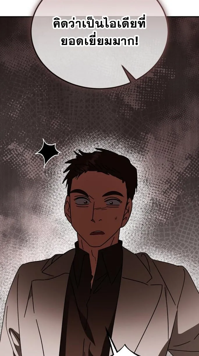 I Will Raise This Family to Greatness ซ_อ_โอกต_ญญ_จะกอบก_ครอบคร_วน_เอง_ ตอนที่ ตอนที่ 49 รูปที่ 26