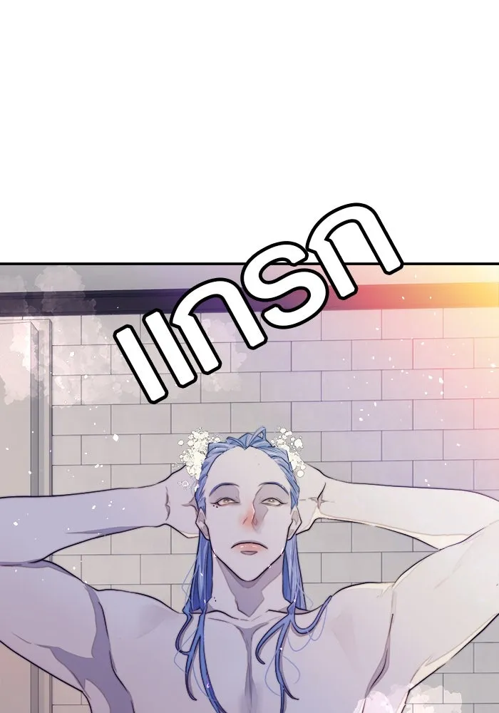 เปย์นี้เพื่อนาย My Sugar Baby ตอนที่ 79 เดือนแรก  กลับสู่การควบคุม รูปที่ 67