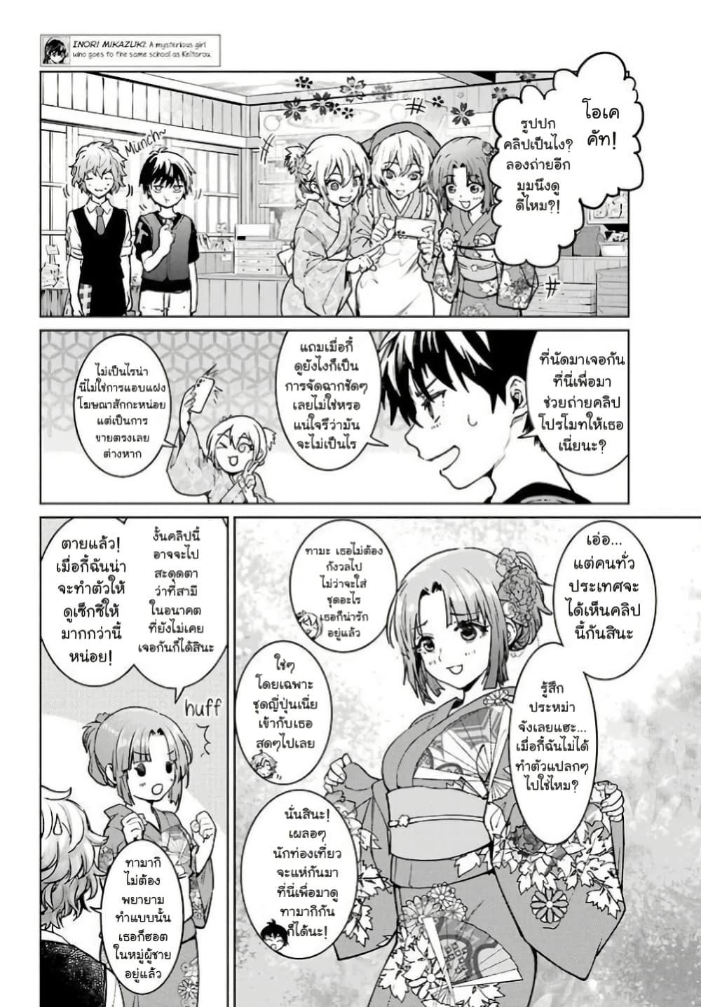 Manga-lc-com อ่านมังงะ อ่านการ์ตูน ออนไลน์ ฟรี Higurashi no Naku Koro ni Rei – Hoshiwatashi-hen ตอนที่ 1 2 3 4 5 6 7 8 9 10 11 12 13 14 ฟรี ไม่มีโฆษณา Manga-lc - อ่าน มังงะ อ่าน การ์ตูน ออนไลน์ อ่านมังงะ ฟรี