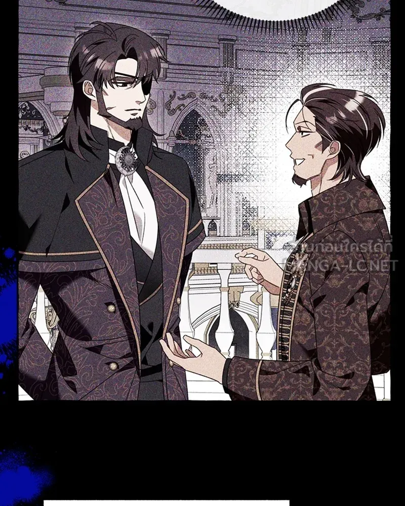 นึกว่าเป็นอิเซไคธรรมดา ตอนที่ 60 รูปที่ 66