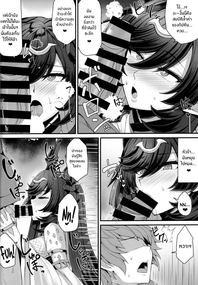 Doujin-Lc- อ่าน โดจิน มังฮวา เกาหลี ญี่ปุ่น จีน แปลไทย สมบัติสุดล้ำค่า(C104) [Ashima Sandou (Ashima Takumi)] Payila no Kodakara Kigan ตอนที่ 1 2 3 4 5 6 7 8 9 10 11 12 13 14 ฟรี ไม่มีโฆษณา อ่าน โดจิน Manhwa เกาหลี ญี่ปุ่น จีน เรามีครบ คัดมาให้เน้นๆ โดจิน 18+ รับประกันความฟินโดย  Doujin Lc