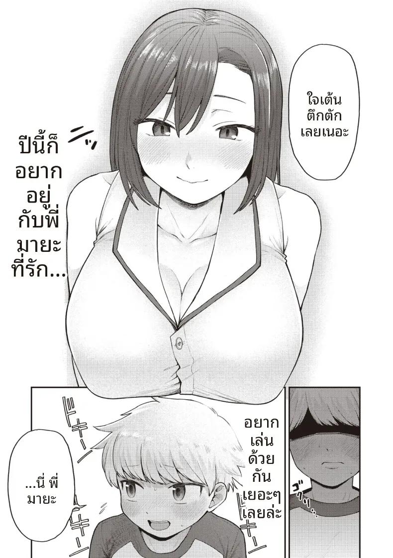 Doujin-Lc- อ่าน โดจิน มังฮวา เกาหลี ญี่ปุ่น จีน แปลไทย มาเล่นกับพี่สาวเถอะ [Koyama Shigeru] ตอนที่ 1 2 3 4 5 6 7 8 9 10 11 12 13 14 ฟรี ไม่มีโฆษณา อ่าน โดจิน Manhwa เกาหลี ญี่ปุ่น จีน เรามีครบ คัดมาให้เน้นๆ โดจิน 18+ รับประกันความฟินโดย  Doujin Lc