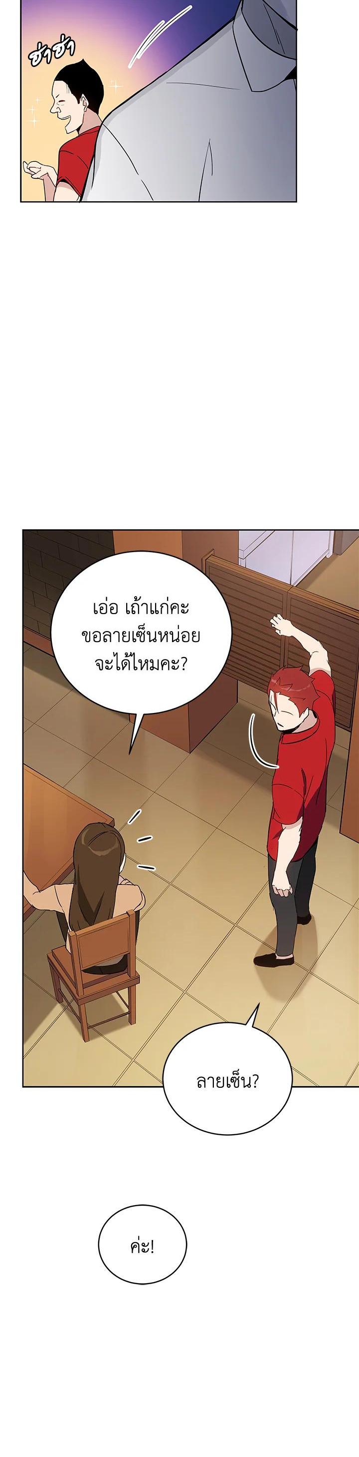 Manga-lc-com อ่านมังงะ อ่านการ์ตูน ออนไลน์ ฟรี The Descent of the Demonic Master ตอนที่ 1 2 3 4 5 6 7 8 9 10 11 12 13 14 ฟรี ไม่มีโฆษณา Manga-lc - อ่าน มังงะ อ่าน การ์ตูน ออนไลน์ อ่านมังงะ ฟรี