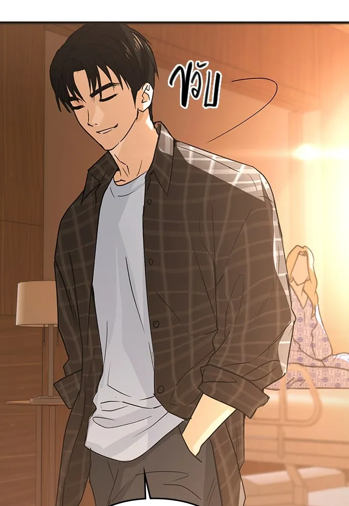 บันทึกรักลูกสาวเจ้าพ่อ ตอนที่ 10 รูปที่ 128