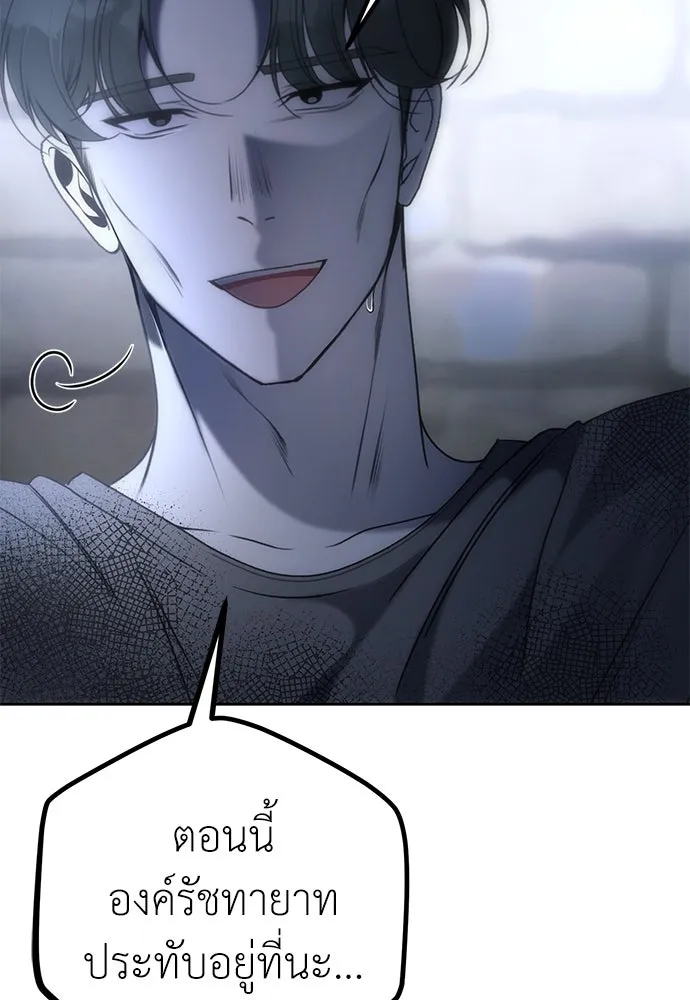 ยัยจิ๋วสมองแจ๋ว ตอนที่ 36 รูปที่ 82