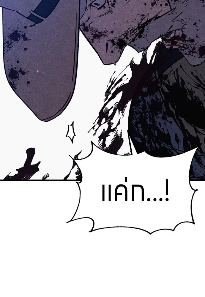 Zombie X Slasher ตอนที่ 68 รูปที่ 40