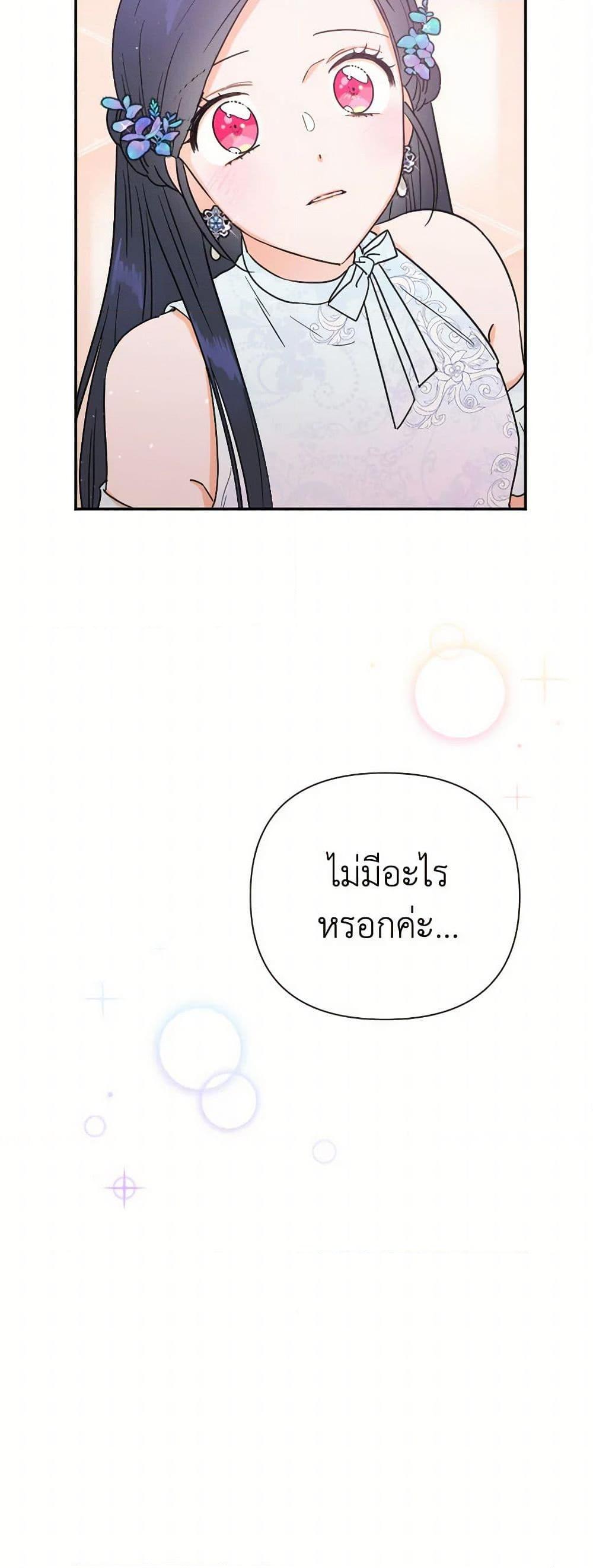Manga-lc-com อ่านมังงะ อ่านการ์ตูน ออนไลน์ ฟรี Lady Baby ตอนที่ 1 2 3 4 5 6 7 8 9 10 11 12 13 14 ฟรี ไม่มีโฆษณา Manga-lc - อ่าน มังงะ อ่าน การ์ตูน ออนไลน์ อ่านมังงะ ฟรี