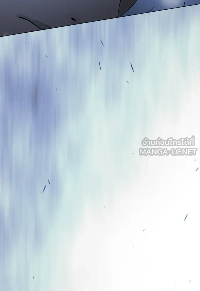 ยุคแห่งยอดมนุษย์ ตอนที่ 110 รูปที่ 126