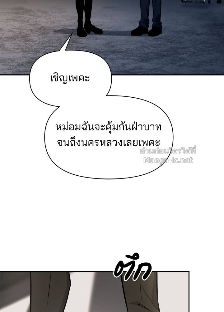 Doujin-Lc- อ่าน โดจิน มังฮวา เกาหลี ญี่ปุ่น จีน แปลไทย ผู้พิชิตเกมป้องกันฐาน ตอนที่ 1 2 3 4 5 6 7 8 9 10 11 12 13 14 ฟรี ไม่มีโฆษณา อ่าน โดจิน Manhwa เกาหลี ญี่ปุ่น จีน เรามีครบ คัดมาให้เน้นๆ โดจิน 18+ รับประกันความฟินโดย Doujin Lc