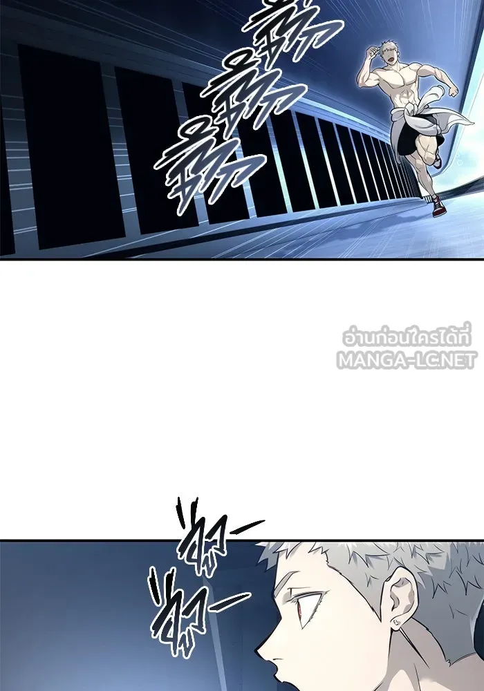 อูเร็ค มาซิโน่ ตอนที่ 11 คราวน์ เกม 1 รูปที่ 3