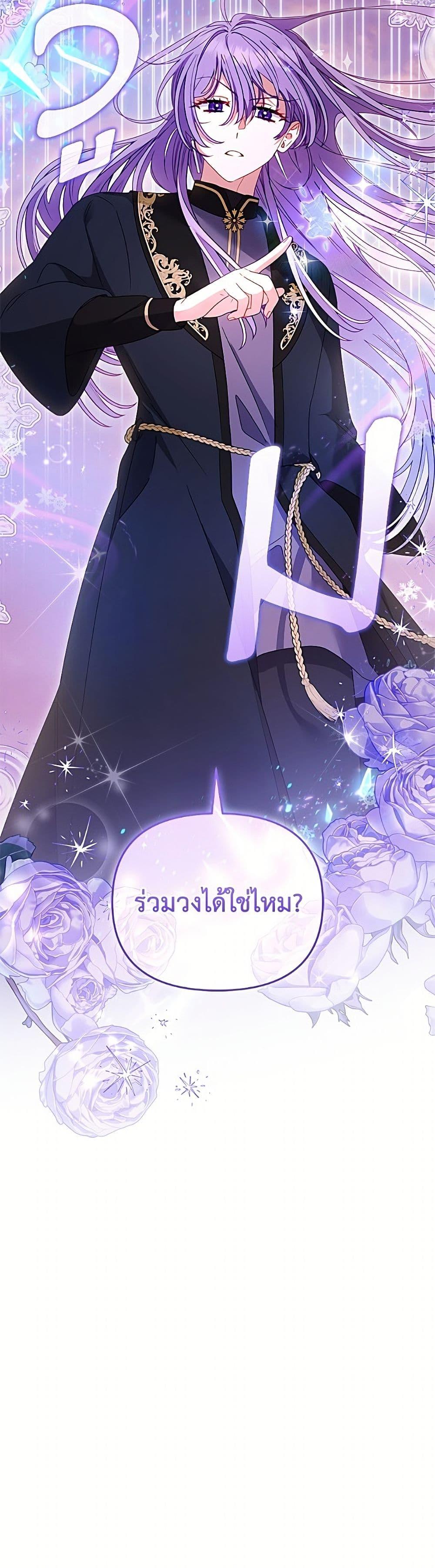 Manga-lc-com อ่านมังงะ อ่านการ์ตูน ออนไลน์ ฟรี I’m Being Raised by Villains ตอนที่ 1 2 3 4 5 6 7 8 9 10 11 12 13 14 ฟรี ไม่มีโฆษณา Manga-lc - อ่าน มังงะ อ่าน การ์ตูน ออนไลน์ อ่านมังงะ ฟรี