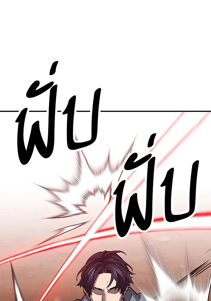 ยอดคนเลเวลทะลุ ตอนที่ 98 ภัยคุกคามใหม่ รูปที่ 154