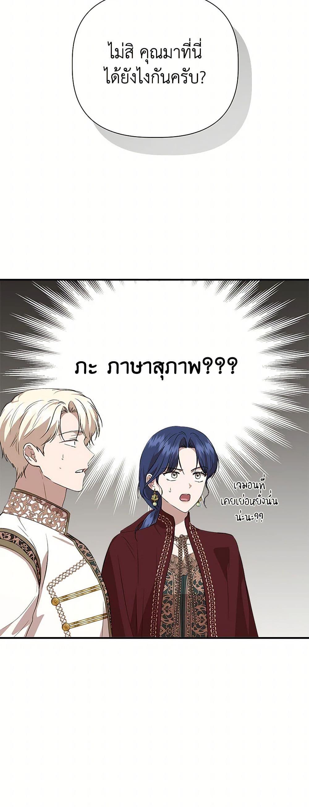 Manga-lc-com อ่านมังงะ อ่านการ์ตูน ออนไลน์ ฟรี I Wasn’t the Cinderella ตอนที่ 1 2 3 4 5 6 7 8 9 10 11 12 13 14 ฟรี ไม่มีโฆษณา Manga-lc - อ่าน มังงะ อ่าน การ์ตูน ออนไลน์ อ่านมังงะ ฟรี