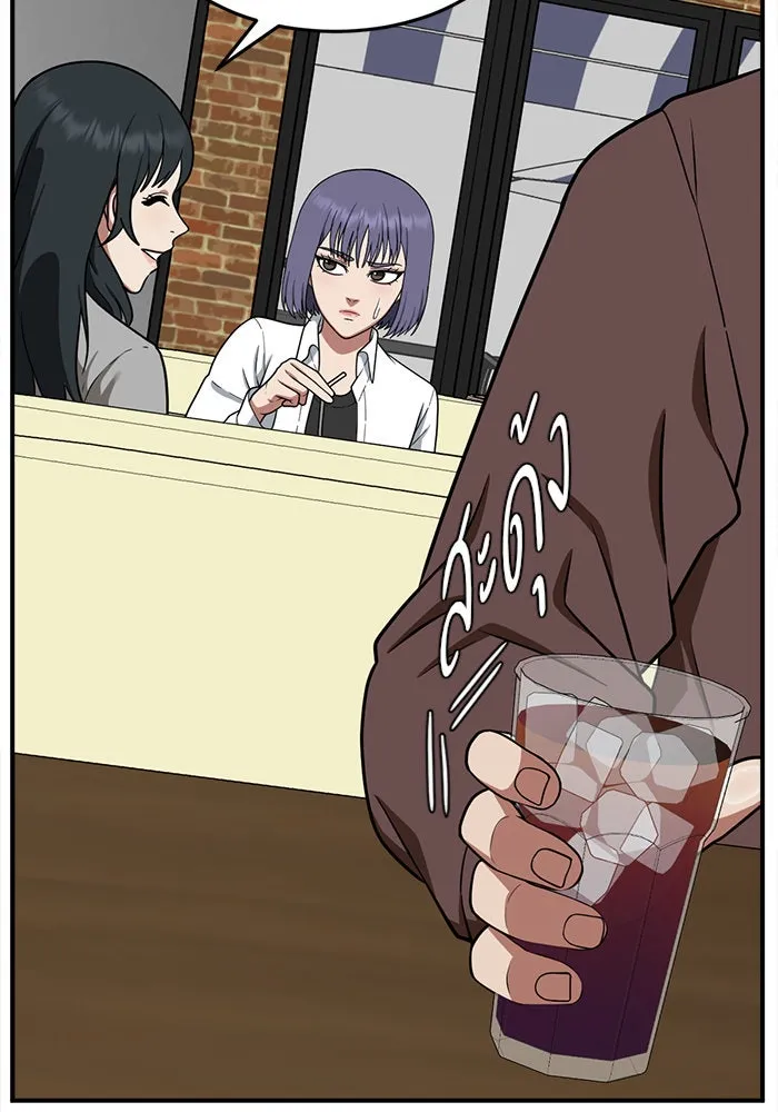 ช่วยเปลี่ยนฉันที ตอนที่ 109. ชูดูนา 8 รูปที่ 13