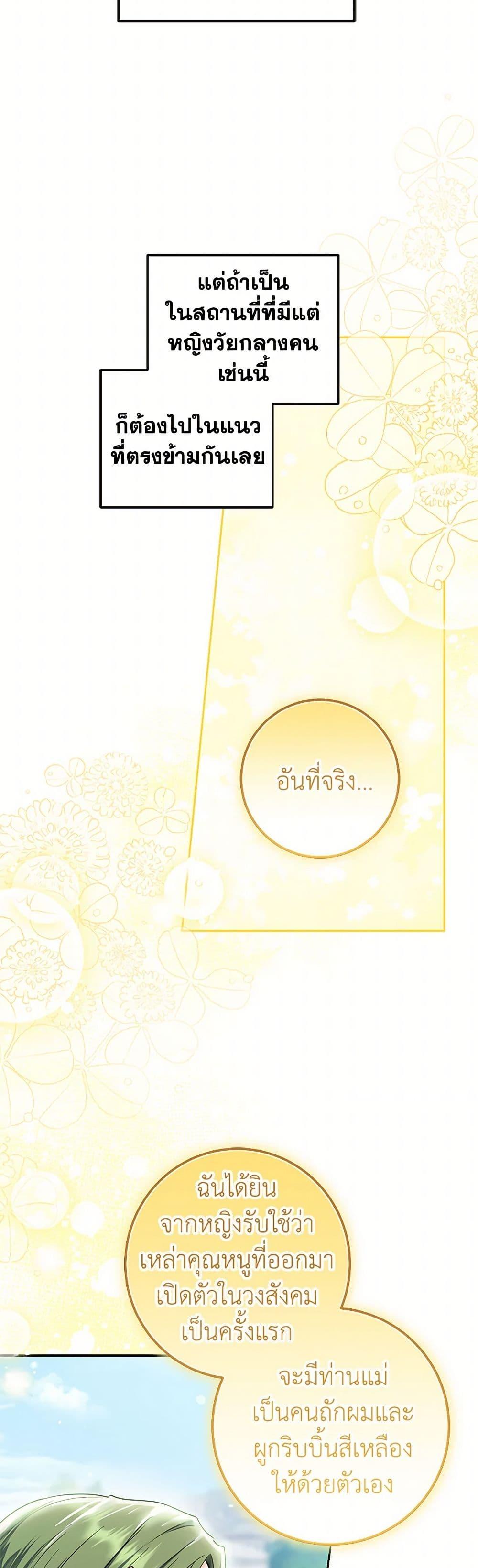 Manga-lc-com อ่านมังงะ อ่านการ์ตูน ออนไลน์ ฟรี The Closet Fan Princess ตอนที่ 1 2 3 4 5 6 7 8 9 10 11 12 13 14 ฟรี ไม่มีโฆษณา Manga-lc - อ่าน มังงะ อ่าน การ์ตูน ออนไลน์ อ่านมังงะ ฟรี