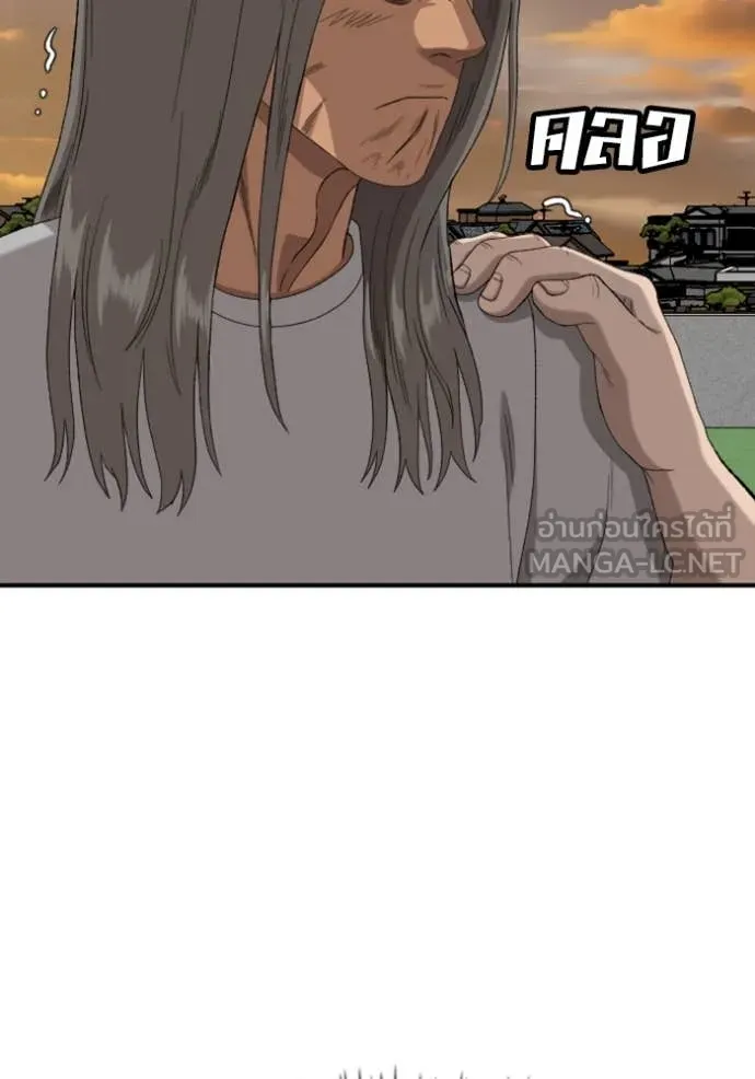 BAD GUY ตอนที่ 261 รูปที่ 80