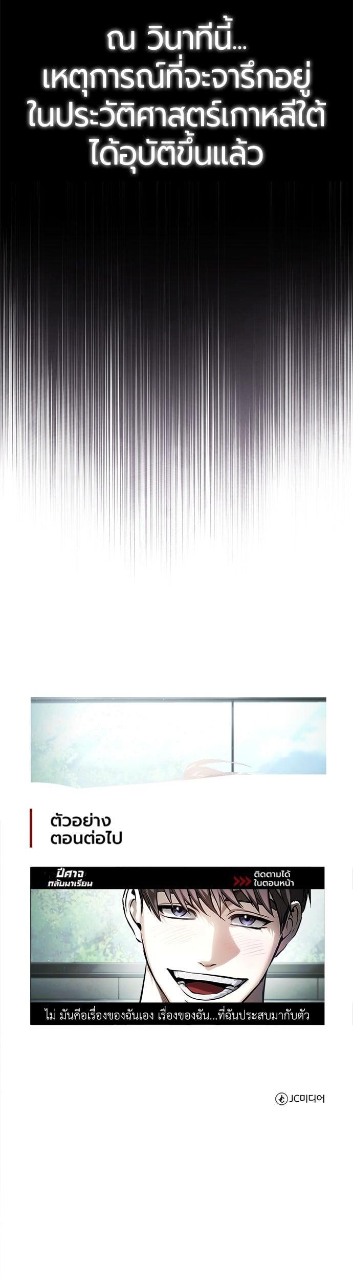 Manga-lc-com อ่านมังงะ อ่านการ์ตูน ออนไลน์ ฟรี Devil Returns To School Days ตอนที่ 1 2 3 4 5 6 7 8 9 10 11 12 13 14 ฟรี ไม่มีโฆษณา Manga-lc - อ่าน มังงะ อ่าน การ์ตูน ออนไลน์ อ่านมังงะ ฟรี