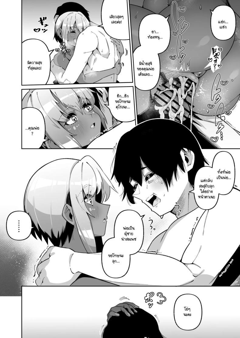 Doujin-Lc- อ่าน โดจิน มังฮวา เกาหลี ญี่ปุ่น จีน แปลไทย ลูกสาวนอกสายเลือด [Zonebell Market (Zonebell Tsukiji)] Ore to Musume wa Chi ga Tsunagatteinai ตอนที่ 1 2 3 4 5 6 7 8 9 10 11 12 13 14 ฟรี ไม่มีโฆษณา อ่าน โดจิน Manhwa เกาหลี ญี่ปุ่น จีน เรามีครบ คัดมาให้เน้นๆ โดจิน 18+ รับประกันความฟินโดย  Doujin Lc