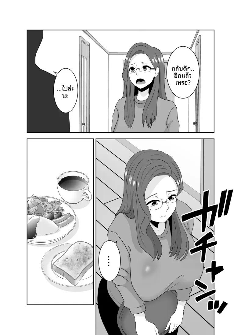 Doujin-Lc- อ่าน โดจิน มังฮวา เกาหลี ญี่ปุ่น จีน แปลไทย เเม่ดันไปตกหลุมรักของครูสอนพิเศษ ตอนที่ 1 2 3 4 5 6 7 8 9 10 11 12 13 14 ฟรี ไม่มีโฆษณา อ่าน โดจิน Manhwa เกาหลี ญี่ปุ่น จีน เรามีครบ คัดมาให้เน้นๆ โดจิน 18+ รับประกันความฟินโดย  Doujin Lc