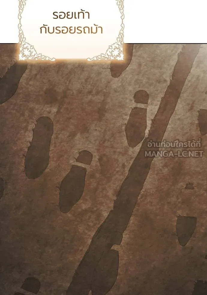 ราชินีจอมมาร ตอนที่ 89 รูปที่ 50