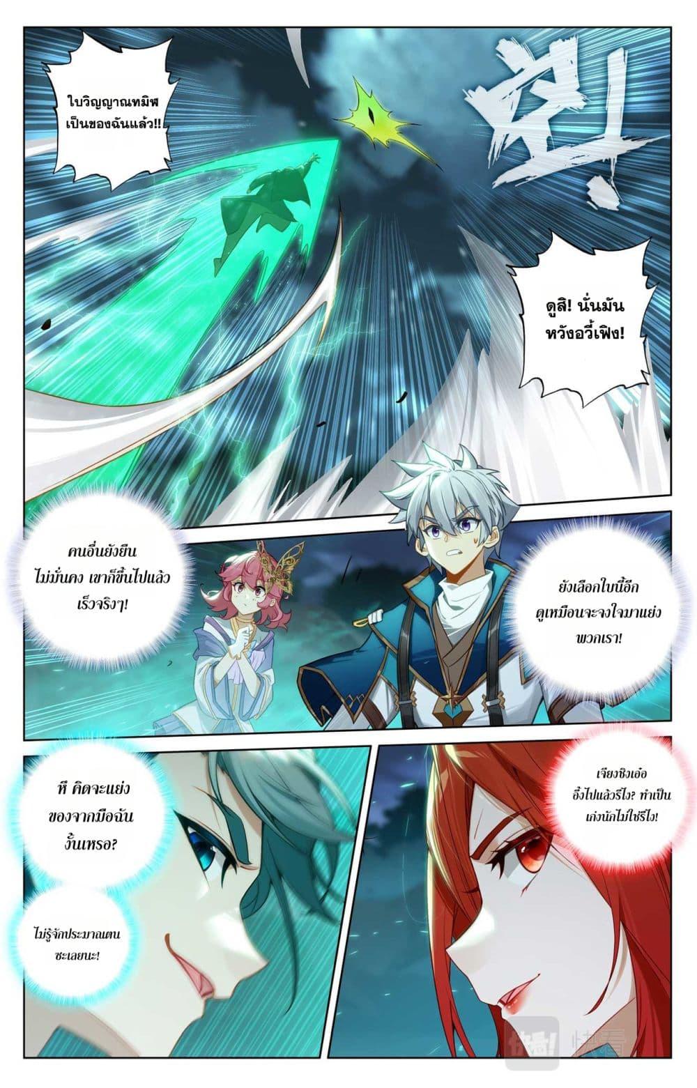 Manga-lc-com อ่านมังงะ อ่านการ์ตูน ออนไลน์ ฟรี Absolute Resonance ตอนที่ 1 2 3 4 5 6 7 8 9 10 11 12 13 14 ฟรี ไม่มีโฆษณา Manga-lc - อ่าน มังงะ อ่าน การ์ตูน ออนไลน์ อ่านมังงะ ฟรี