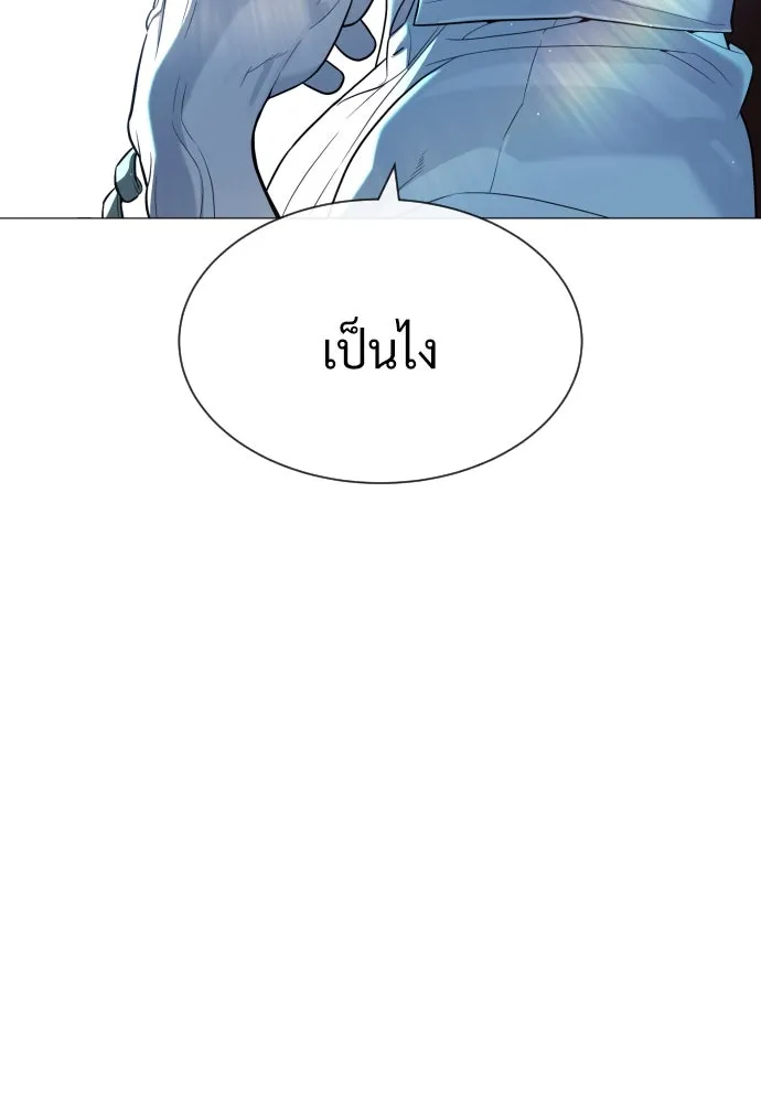 นักฆ่าย้อนวัย ตอนที่ 60 รูปที่ 26