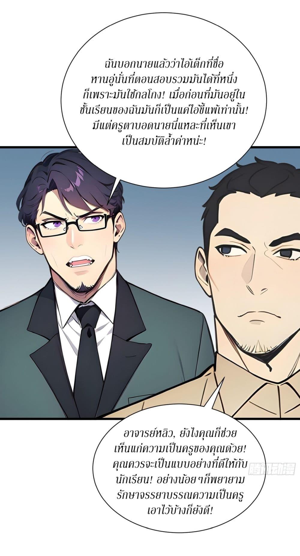 Manga-lc-com อ่านมังงะ อ่านการ์ตูน ออนไลน์ ฟรี Gods Of All People I Sacrificed Hundreds Of Millions Of Living Beings To Become A God ตอนที่ 1 2 3 4 5 6 7 8 9 10 11 12 13 14 ฟรี ไม่มีโฆษณา Manga-lc - อ่าน มังงะ อ่าน การ์ตูน ออนไลน์ อ่านมังงะ ฟรี