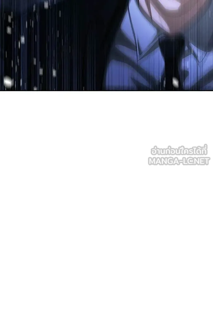 คูเซรา ตอนที่ 67 รูปที่ 58