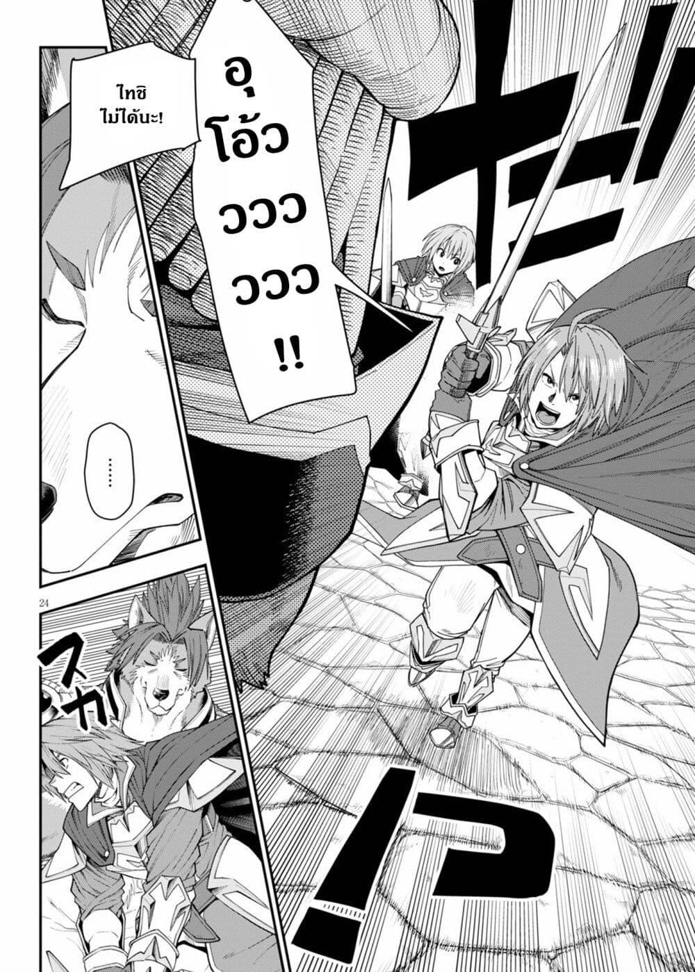 Manga-lc-com อ่านมังงะ อ่านการ์ตูน ออนไลน์ ฟรี Konjiki no Moji Tsukai – Yuusha Yonin ni Makikomareta Unique Cheat ตอนที่ 1 2 3 4 5 6 7 8 9 10 11 12 13 14 ฟรี ไม่มีโฆษณา Manga-lc - อ่าน มังงะ อ่าน การ์ตูน ออนไลน์ อ่านมังงะ ฟรี