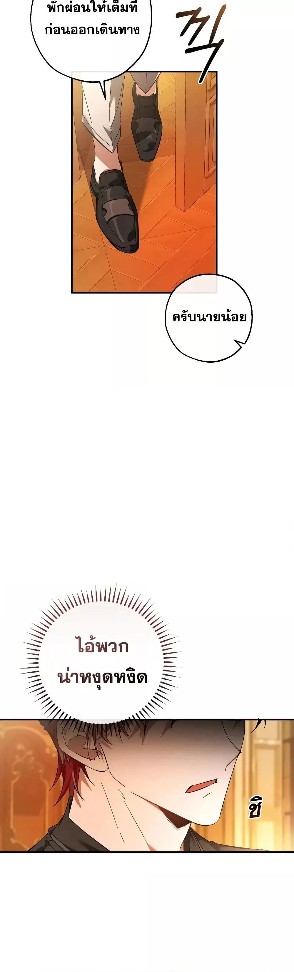 Manga-lc-com อ่านมังงะ อ่านการ์ตูน ออนไลน์ ฟรี TrashOfTheCo ตอนที่ 1 2 3 4 5 6 7 8 9 10 11 12 13 14 ฟรี ไม่มีโฆษณา Manga-lc - อ่าน มังงะ อ่าน การ์ตูน ออนไลน์ อ่านมังงะ ฟรี