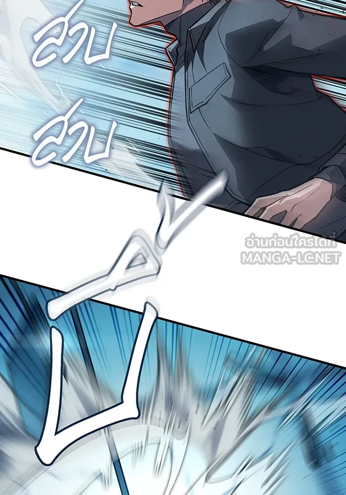 เกิดใหม่พร้อมพลังแห่งราชัน ตอนที่ 110 รูปที่ 111