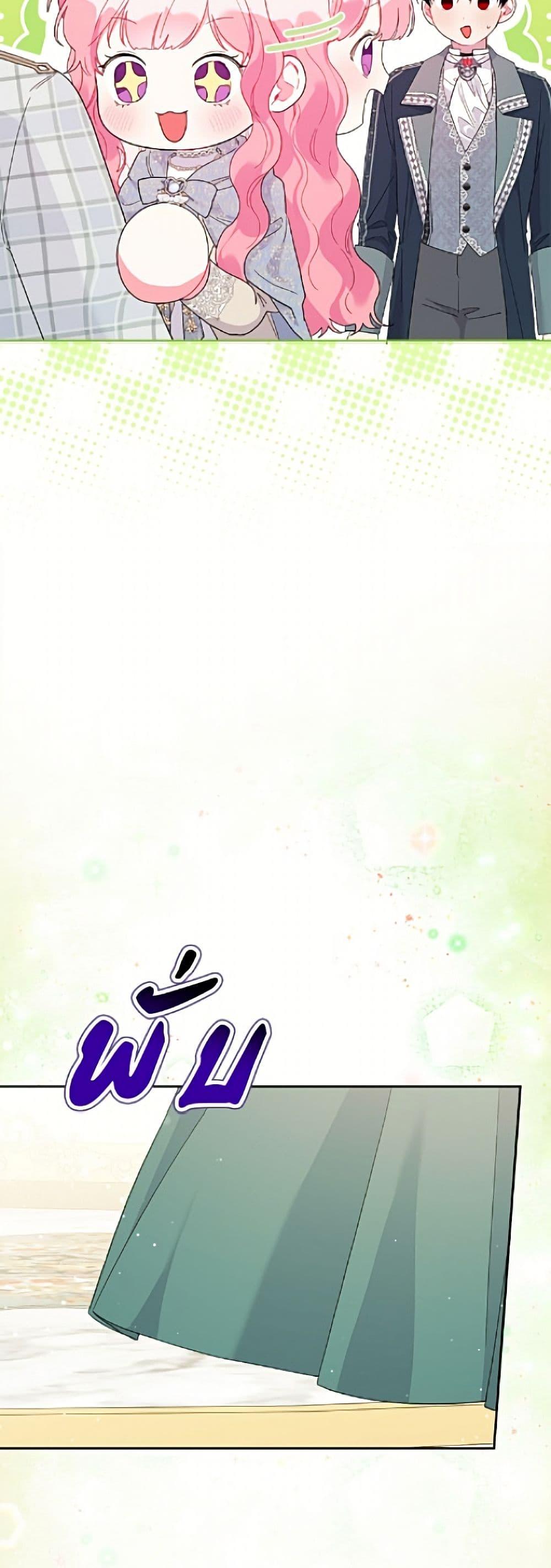 Manga-lc-com อ่านมังงะ อ่านการ์ตูน ออนไลน์ ฟรี The Archvillain’s Daughter-in-Law ตอนที่ 1 2 3 4 5 6 7 8 9 10 11 12 13 14 ฟรี ไม่มีโฆษณา Manga-lc - อ่าน มังงะ อ่าน การ์ตูน ออนไลน์ อ่านมังงะ ฟรี