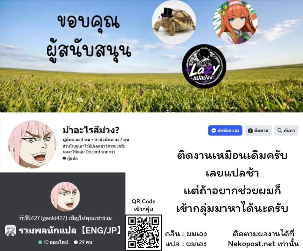 Manga-lc-com อ่านมังงะ อ่านการ์ตูน ออนไลน์ ฟรี CMYK Sameda Kazuou wa Chuunibyou ga Naosenai ตอนที่ 1 2 3 4 5 6 7 8 9 10 11 12 13 14 ฟรี ไม่มีโฆษณา Manga-lc - อ่าน มังงะ อ่าน การ์ตูน ออนไลน์ อ่านมังงะ ฟรี