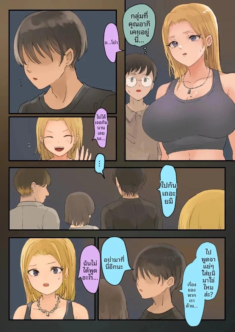 Doujin-Lc- อ่าน โดจิน มังฮวา เกาหลี ญี่ปุ่น จีน แปลไทย สาวนักซิ่งสายนักเลง กับความรักสุดหวานแหววกับหนุ่มโอตาคุ (Momohiki) ตอนที่ 1 2 3 4 5 6 7 8 9 10 11 12 13 14 ฟรี ไม่มีโฆษณา อ่าน โดจิน Manhwa เกาหลี ญี่ปุ่น จีน เรามีครบ คัดมาให้เน้นๆ โดจิน 18+ รับประกันความฟินโดย  Doujin Lc