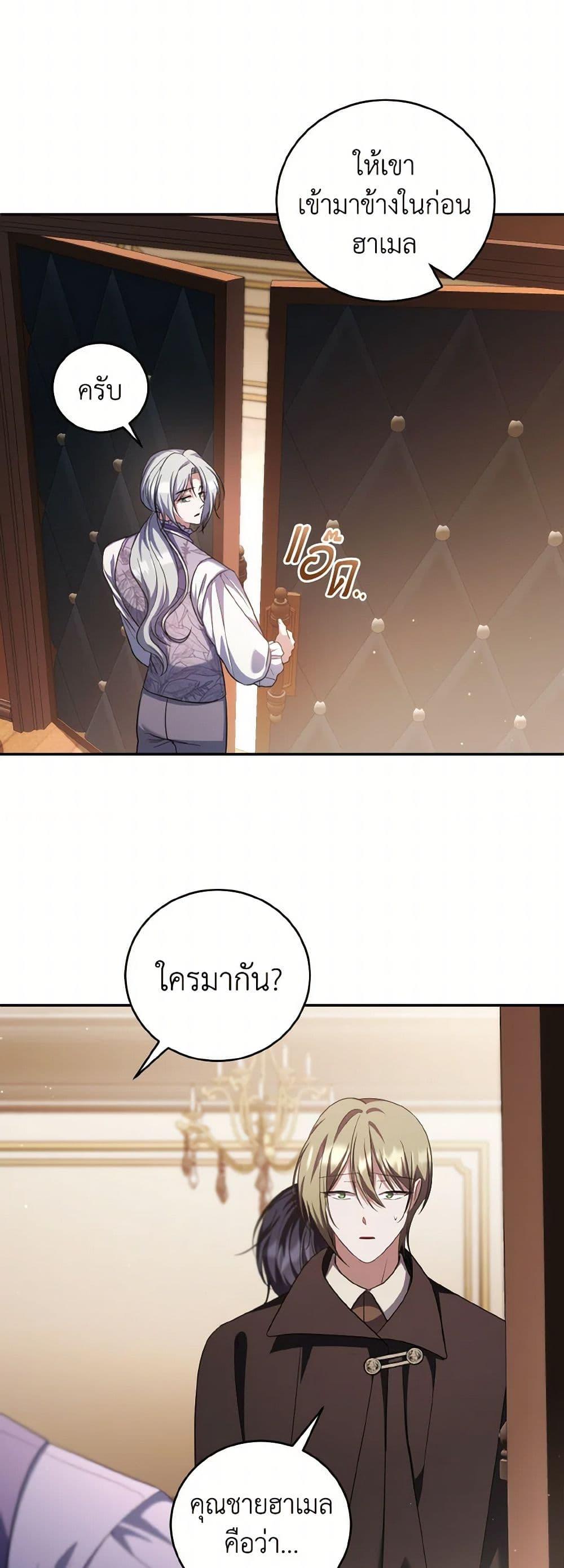 Manga-lc-com อ่านมังงะ อ่านการ์ตูน ออนไลน์ ฟรี I Plan To Become The Master Of A Stolen Family ตอนที่ 1 2 3 4 5 6 7 8 9 10 11 12 13 14 ฟรี ไม่มีโฆษณา Manga-lc - อ่าน มังงะ อ่าน การ์ตูน ออนไลน์ อ่านมังงะ ฟรี