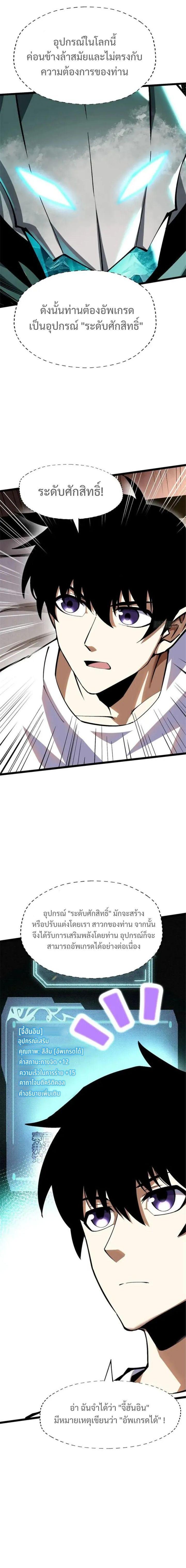 Manga-lc-com อ่านมังงะ อ่านการ์ตูน ออนไลน์ ฟรี I REALLY DON’T WANT TO LEARN FORBIDDEN SPELLS ตอนที่ 1 2 3 4 5 6 7 8 9 10 11 12 13 14 ฟรี ไม่มีโฆษณา Manga-lc - อ่าน มังงะ อ่าน การ์ตูน ออนไลน์ อ่านมังงะ ฟรี