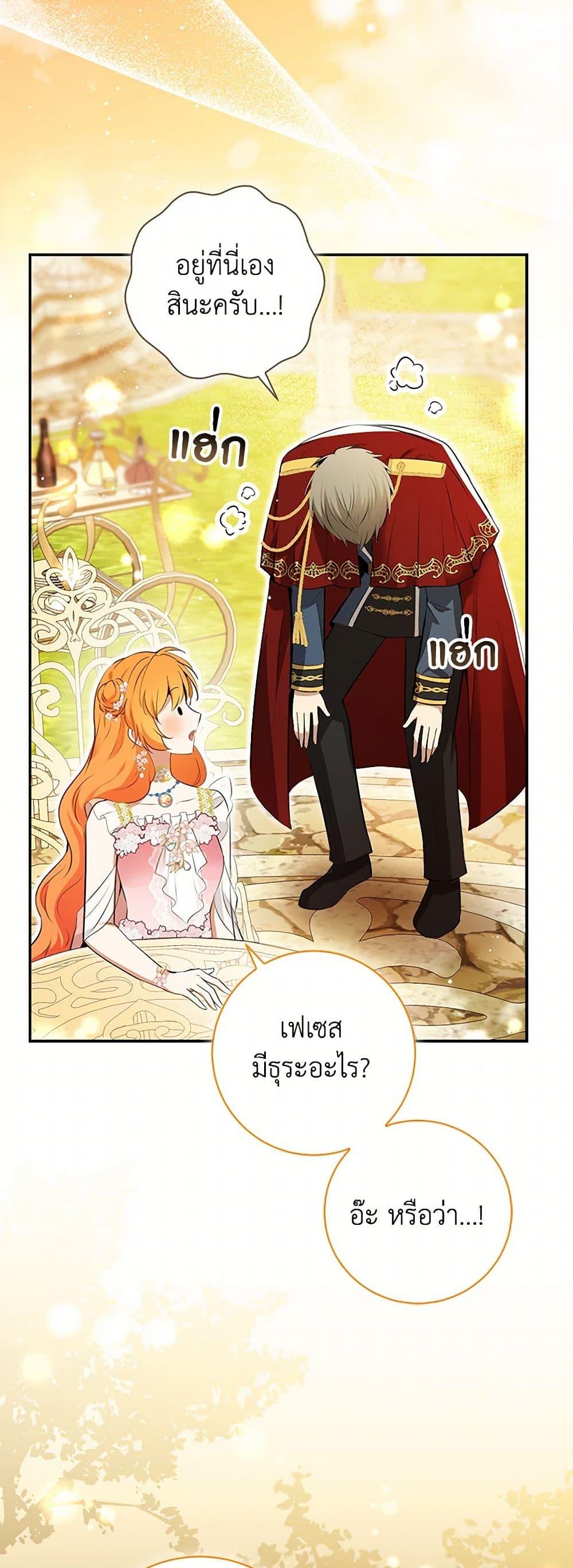 Manga-lc-com อ่านมังงะ อ่านการ์ตูน ออนไลน์ ฟรี Baby Squirrel Is Good at Everything ตอนที่ 1 2 3 4 5 6 7 8 9 10 11 12 13 14 ฟรี ไม่มีโฆษณา Manga-lc - อ่าน มังงะ อ่าน การ์ตูน ออนไลน์ อ่านมังงะ ฟรี