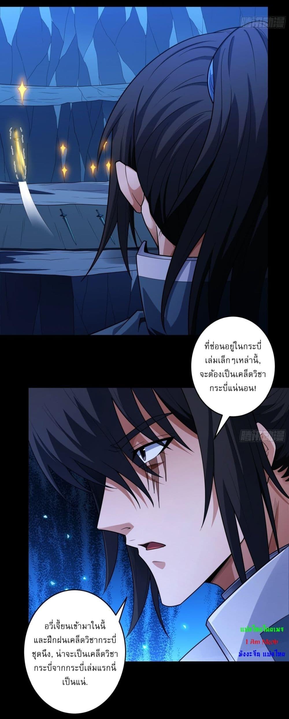 Manga-lc-com อ่านมังงะ อ่านการ์ตูน ออนไลน์ ฟรี God of Martial Arts ตอนที่ 1 2 3 4 5 6 7 8 9 10 11 12 13 14 ฟรี ไม่มีโฆษณา Manga-lc - อ่าน มังงะ อ่าน การ์ตูน ออนไลน์ อ่านมังงะ ฟรี