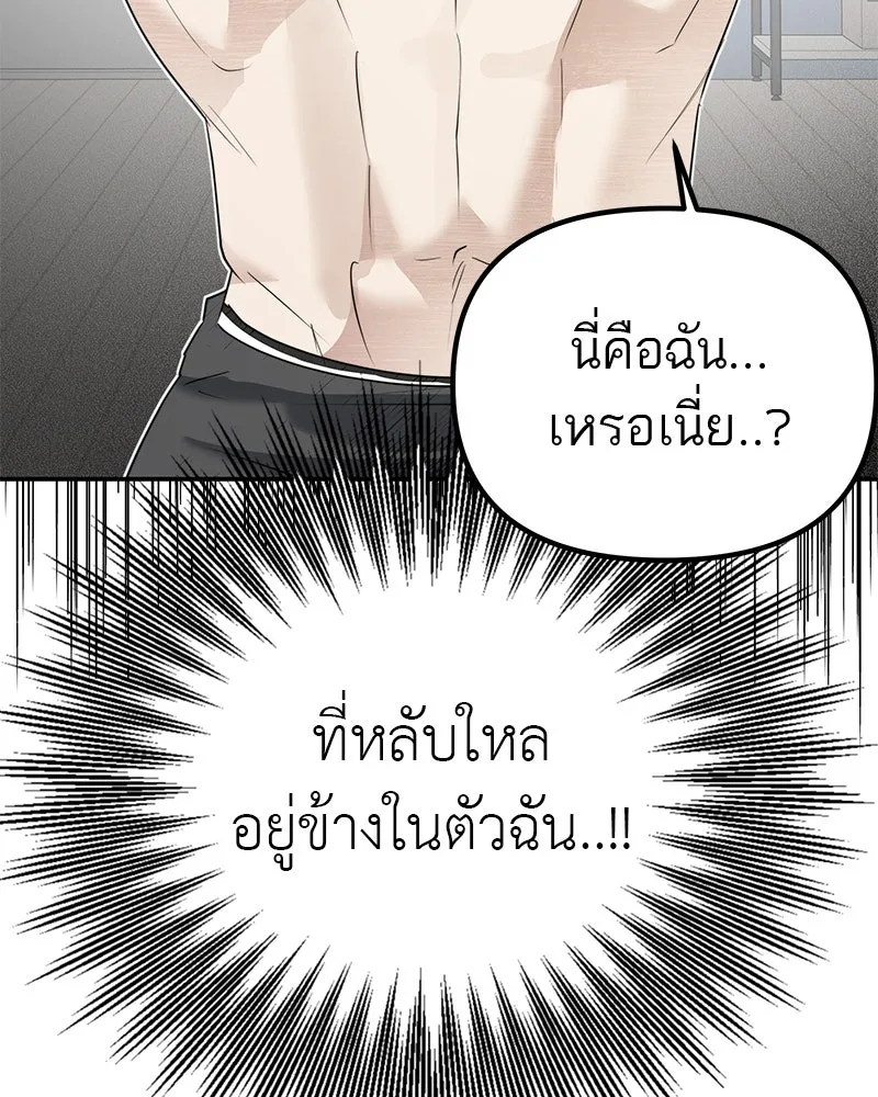 สี่สาวชาวกี ตอนที่ 9 โรงเรียนที่เพิ่งเคยไป (จบ) รูปที่ 127